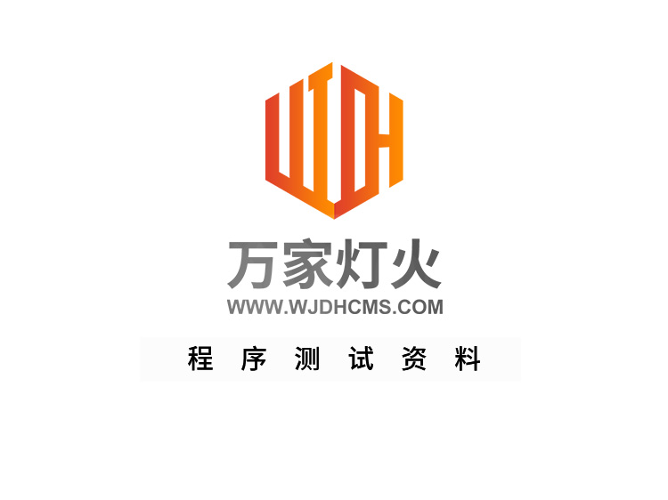榮譽資質(zhì)--測試資料1