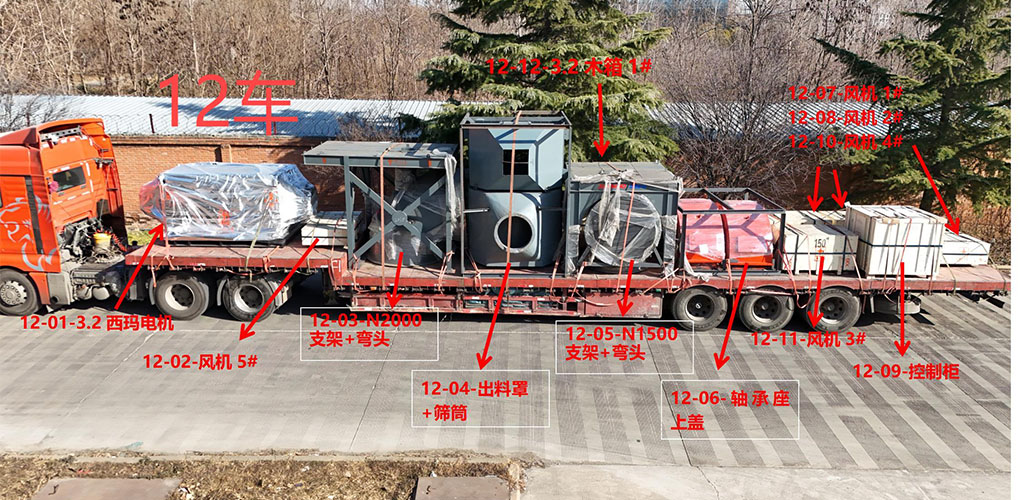 水泥生產(chǎn)線設(shè)備