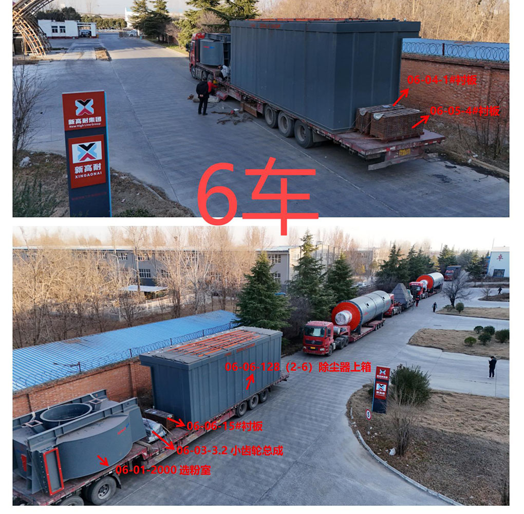 水泥生產(chǎn)線設(shè)備